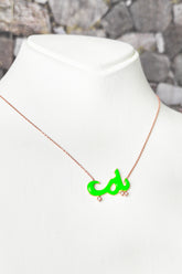 Enameled Silver Necklace with Arabic GOD